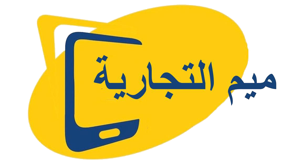 مؤسسة ميم التجارية